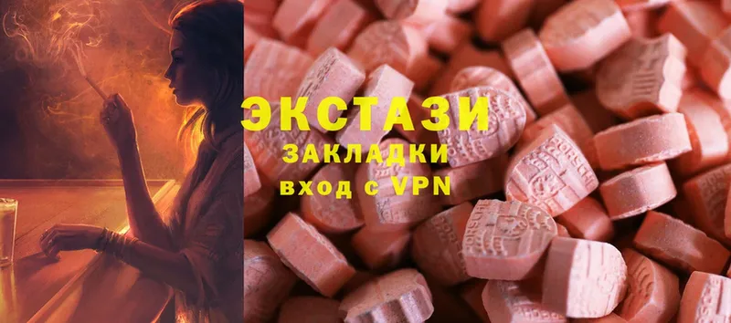 ОМГ ОМГ как войти  нарко площадка какой сайт  Ecstasy 280мг  наркота  Николаевск 