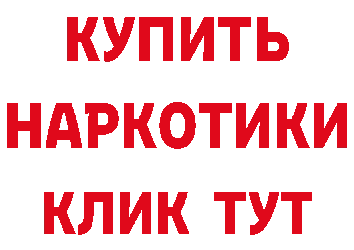 БУТИРАТ Butirat ТОР сайты даркнета ссылка на мегу Николаевск