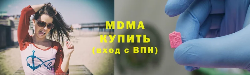 MDMA Molly  купить   Николаевск 